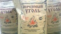 Продам готовый бизнес (предприятие) по производству угля древесного.